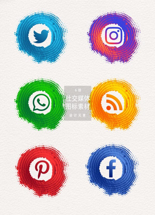 创意社交媒体图标元素