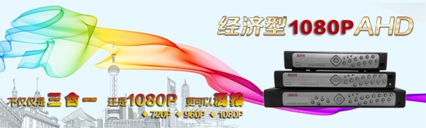 网站banner