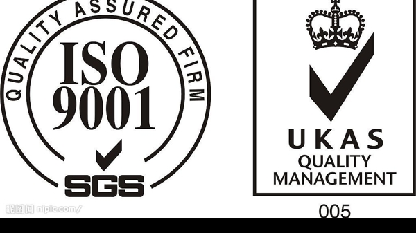 ISO9001认证标志CDR8图片