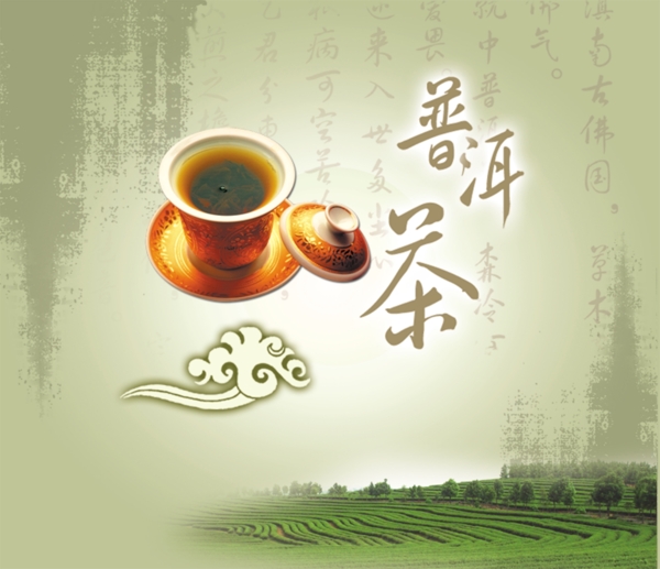 茶叶包装图片