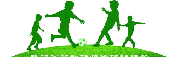 学生踢足球
