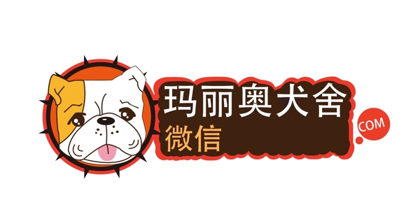 犬舍LOGO图片