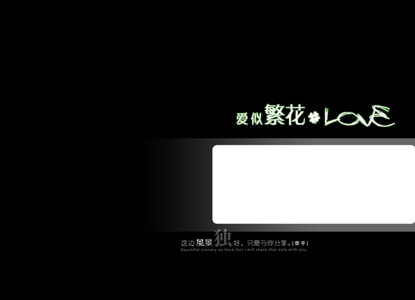 婚庆模板婚纱模板模板婚庆片头模板婚礼模板银色梦幻跨页婚纱模板psd分层素材源文件