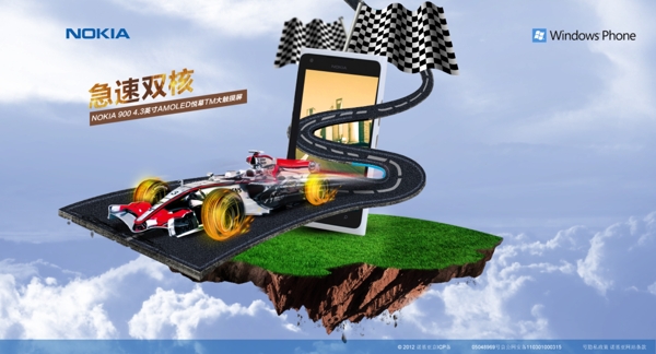 3D赛车图片