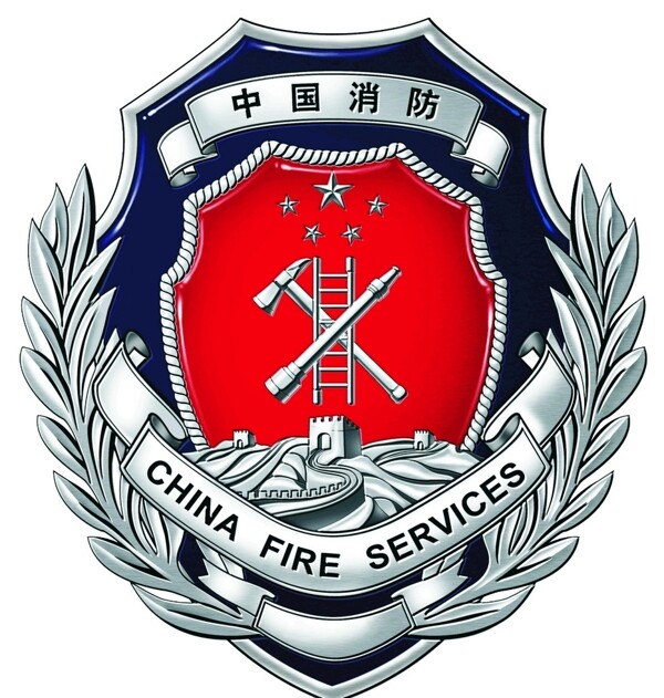 中国消防logo