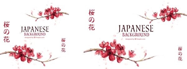 可爱水彩樱花日本背景