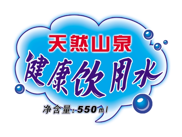 PSD标题装饰修饰边图标psd分层素材源文件