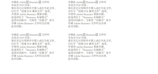 生态雨具系列产品微商城首页图