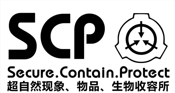 SCP基金会图片