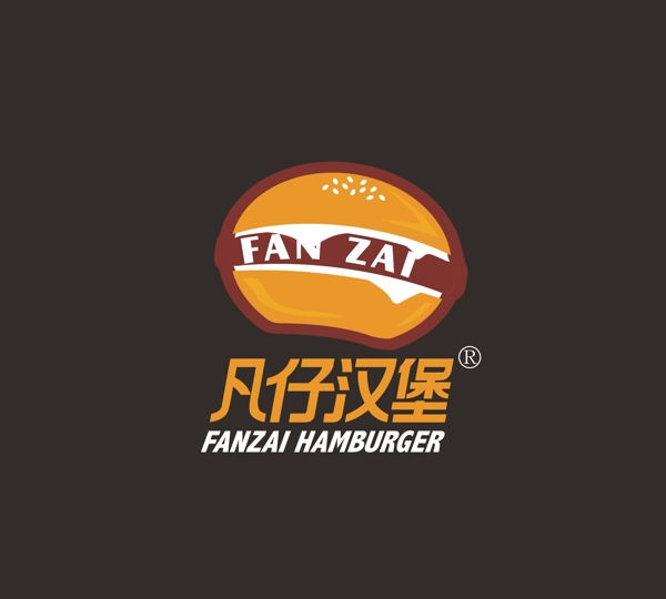 凡仔汉堡logo