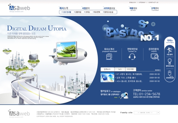 蓝色悬浮科技公司网页模板
