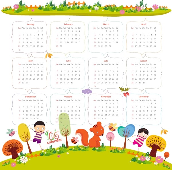 松鼠儿童2016年日历表