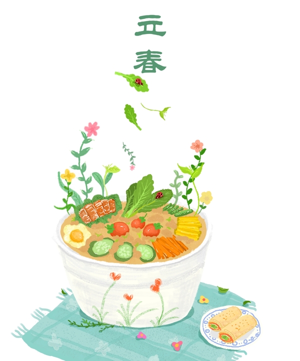 立春二十四节气美食插画