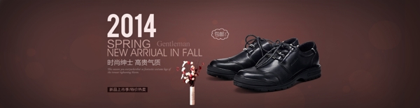 商务男士单鞋暗红背景图片