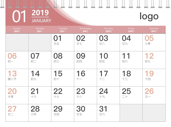 2019年猪年原创日历表可编辑矢量图