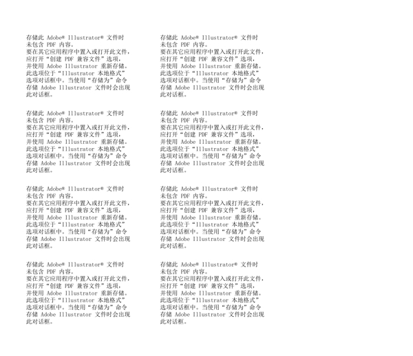 可爱卡通图案矢量AI239