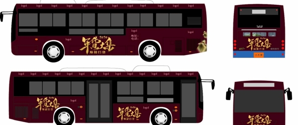 年货节公交车广告春节