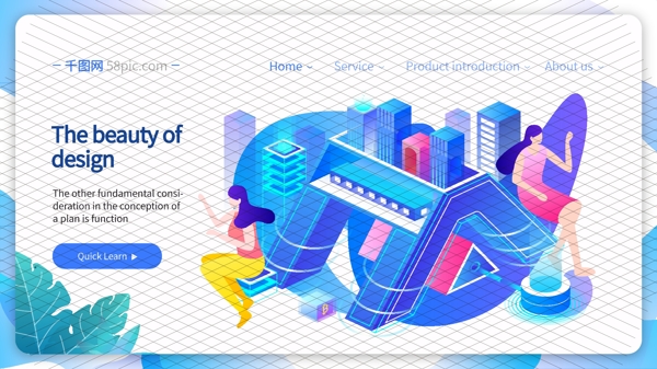 科技网页未来金融商务办公2.5D插画