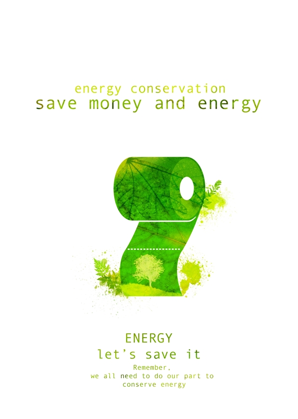 绿色环保卫生纸素材简洁海报