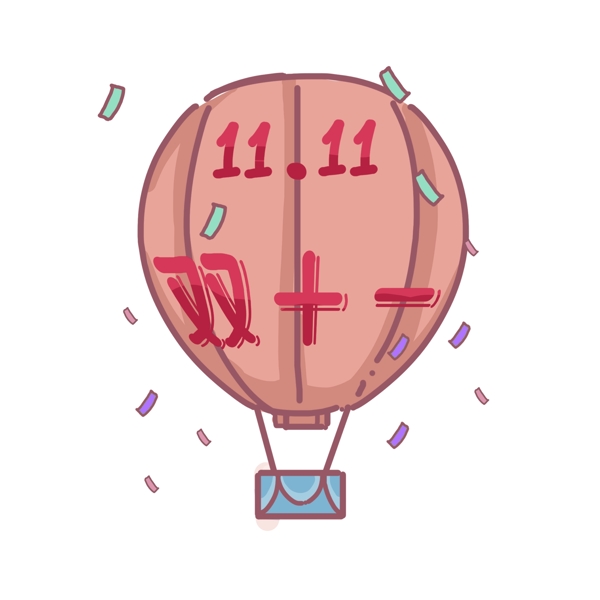双十一氢气球插画