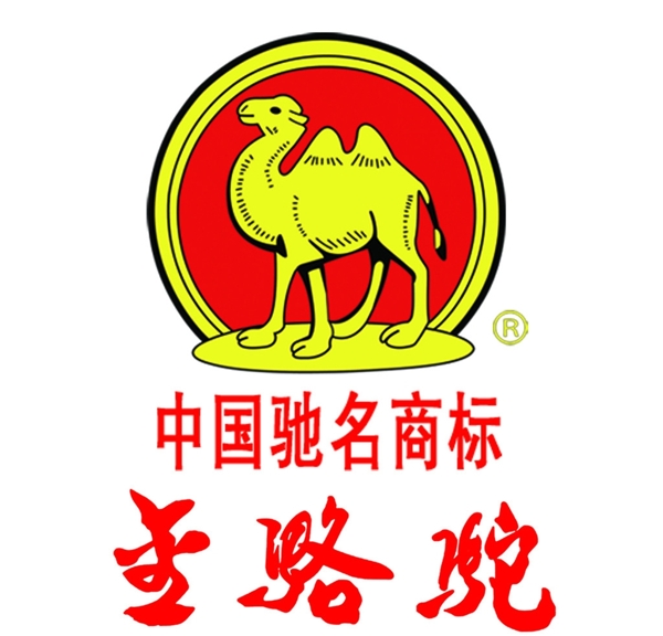 金骆驼酒业标志图片