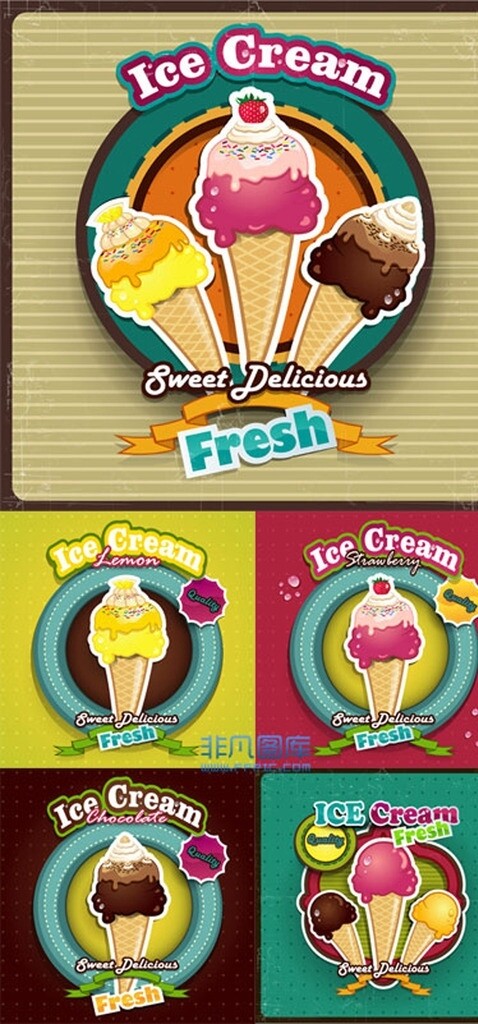 冰淇淋海报矢量图片