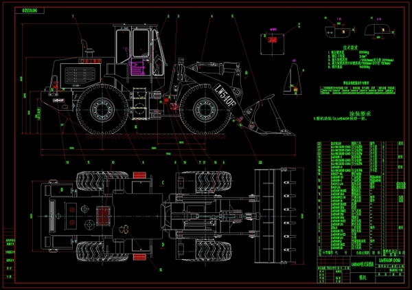 轮式装载机CAD机械图纸
