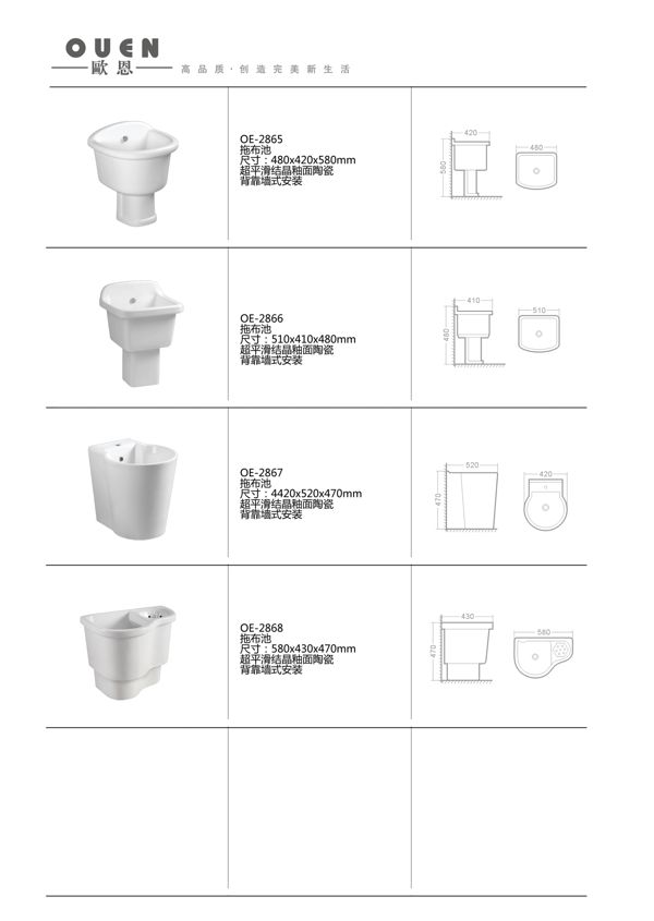 拖布池图片