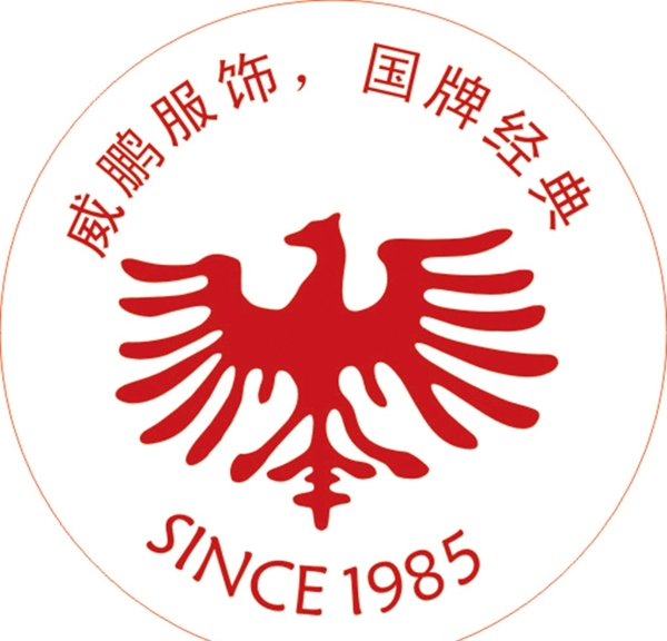 威鹏LOGO