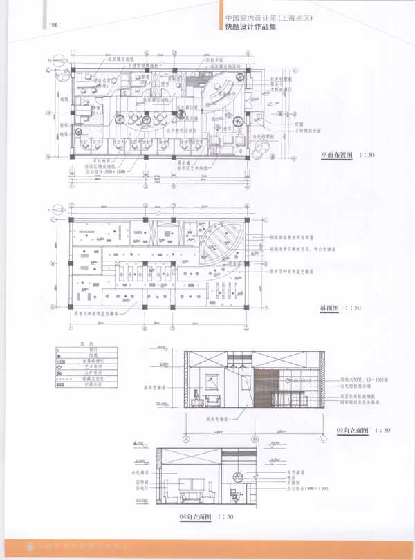 工装施工图