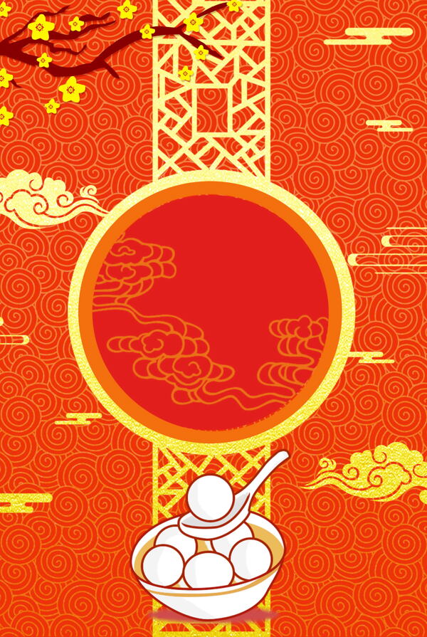 中国风红色梅花节日背景