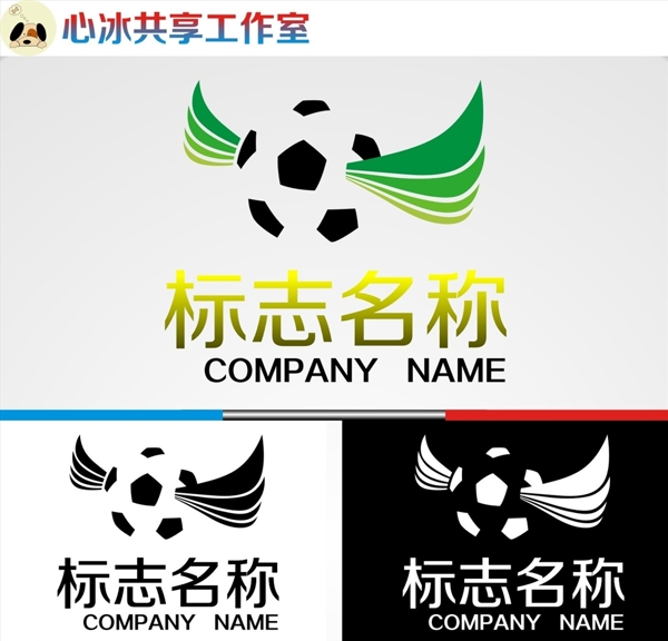 足球logo图片