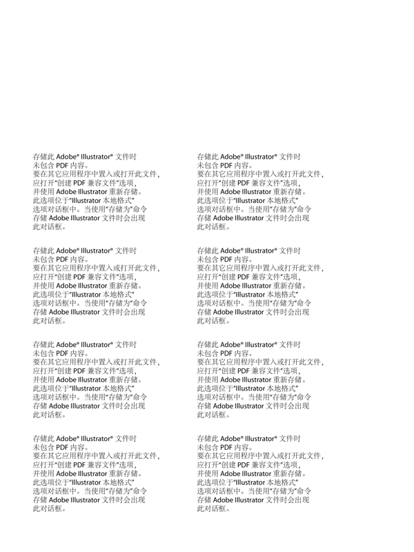 佩斯利涡纹旋花纹图片