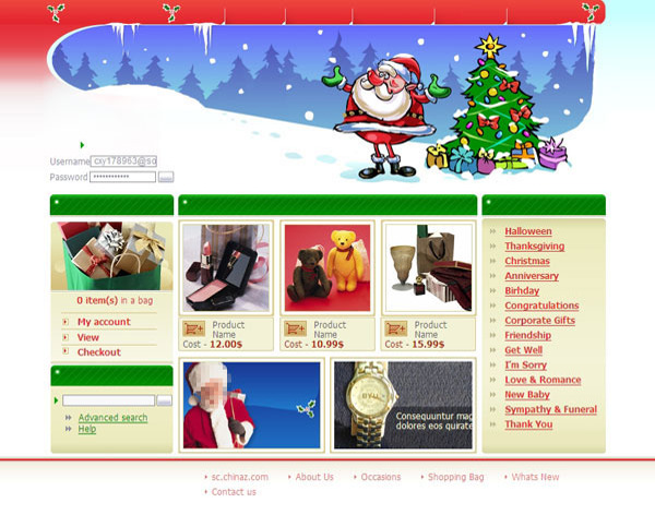 礼物信息网页模板
