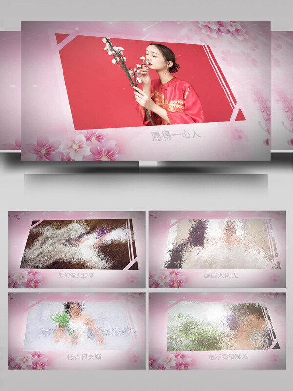 粉色浪漫爱情喜庆婚礼照片展示AE模板