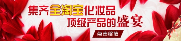 时尚banner图片