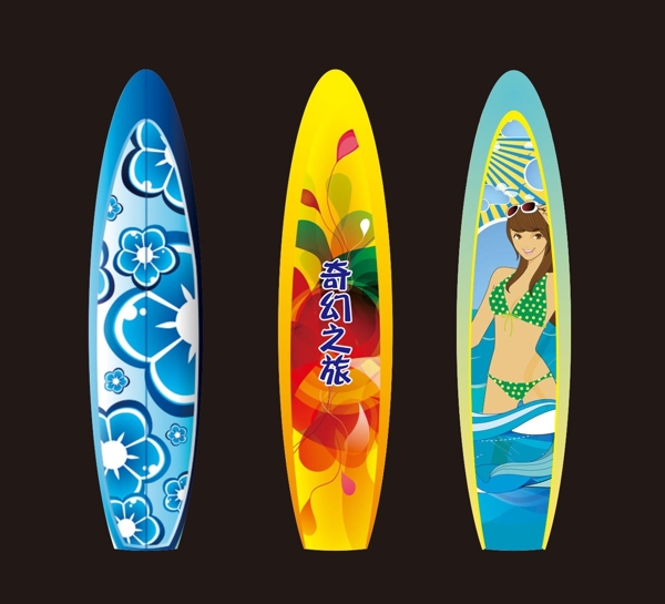 滑浪板冲浪板设计