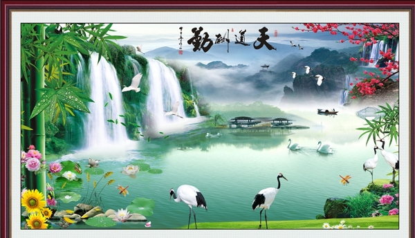 山水画瀑布天鹅鹤背景墙图片