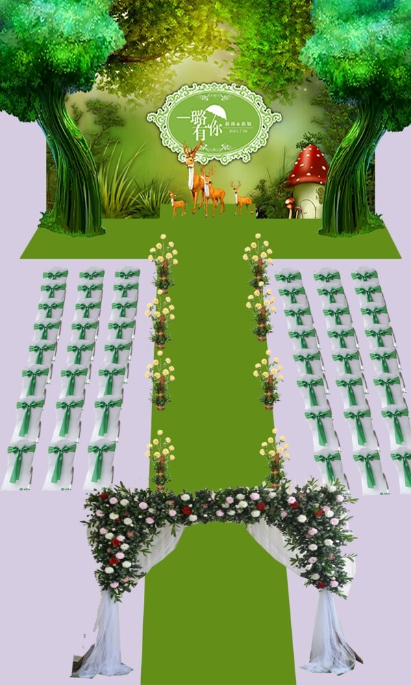 森林系婚礼效果图