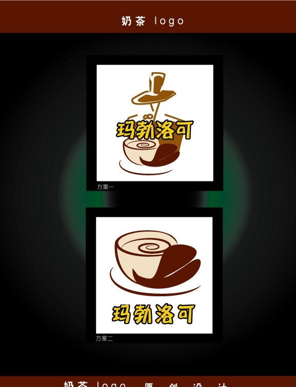 法式奶茶logo图片