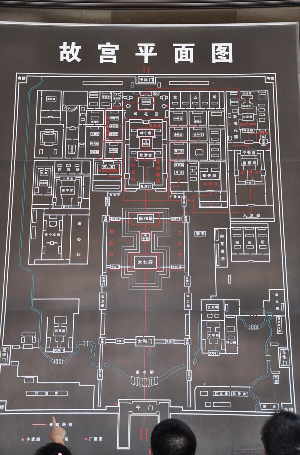 故宫平面图图片