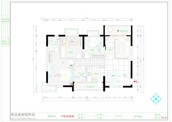 现代三房施工图