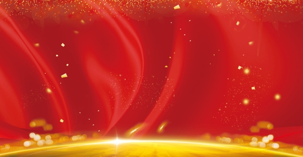 红金高端大气纹理年会议展板背景图片