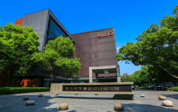 浙江大学图片