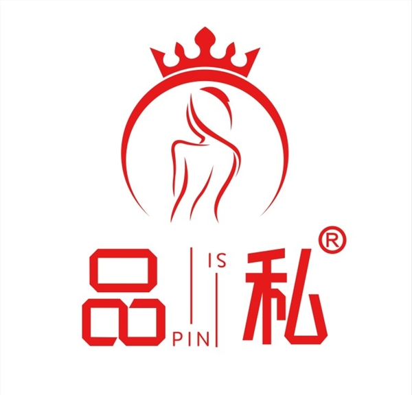 品私logo