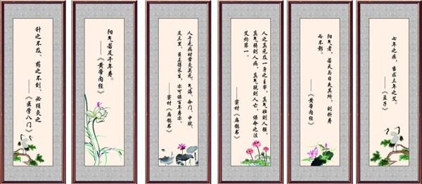 挂画50X140