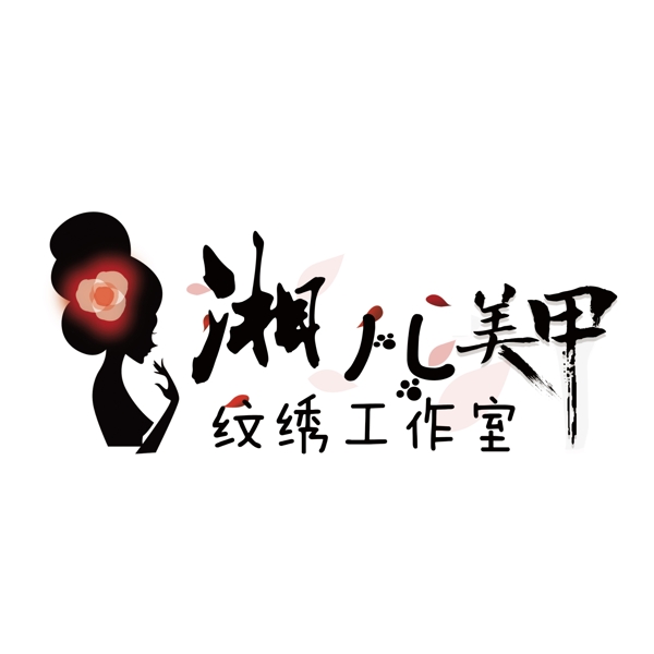 美甲纹绣工作室头像LOGO