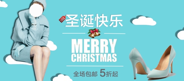 蓝色时尚简约女鞋圣诞节淘宝促销电商海报