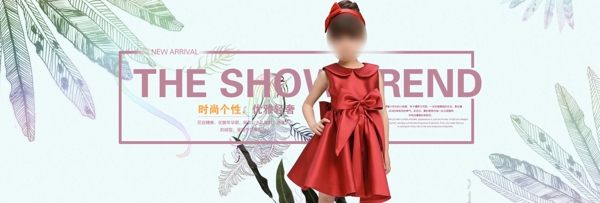 儿童女装促销活动banner