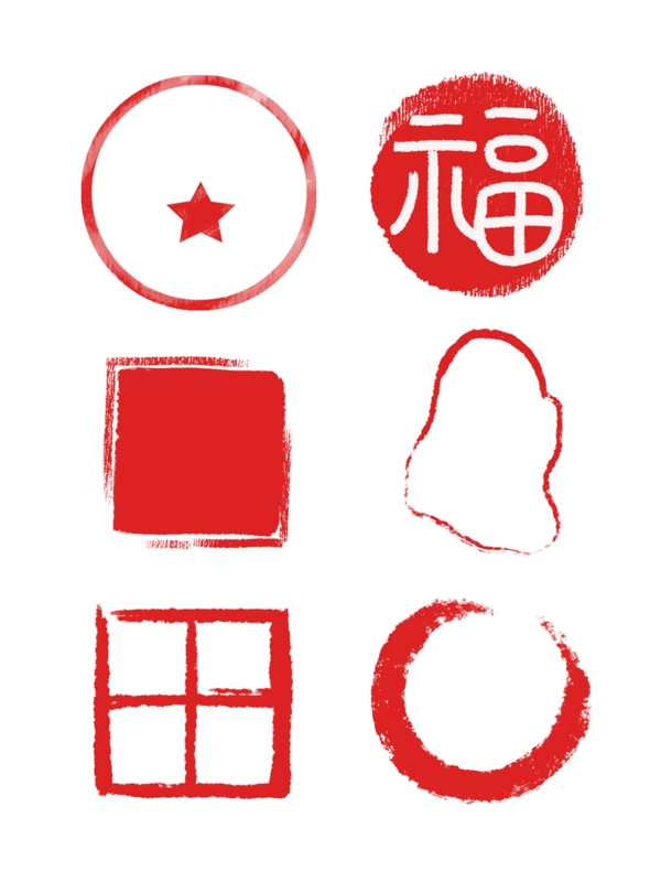 简约中国风红色印章边框公章福可商用元素